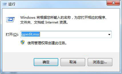 Win7交互式登录设置Win7登录界面提示语自定方式