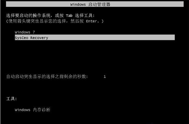 win7 ghost纯净版安装的步骤教程