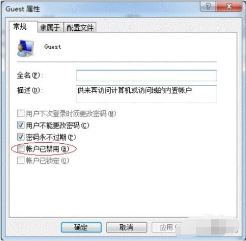 打印机共享怎么设置win7系统的教程