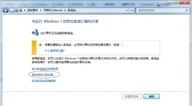 win7 システムでプリンター共有を設定する方法のチュートリアル