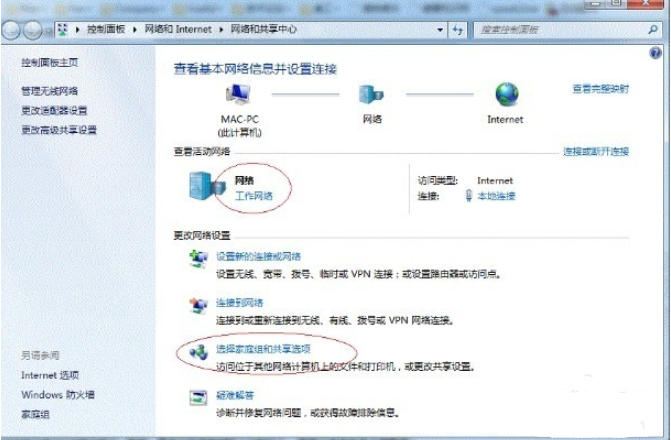 打印机共享怎么设置win7系统的教程