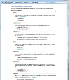打印机共享怎么设置win7系统的教程