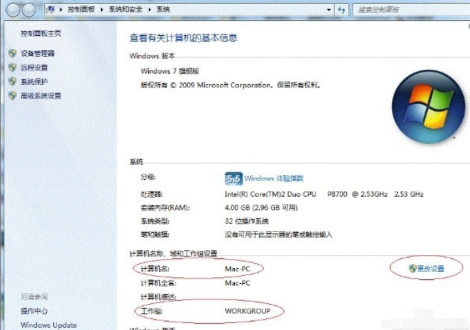 印表機共用怎麼設定win7系統的教學