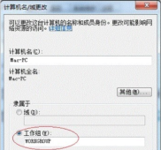 打印机共享怎么设置win7系统的教程