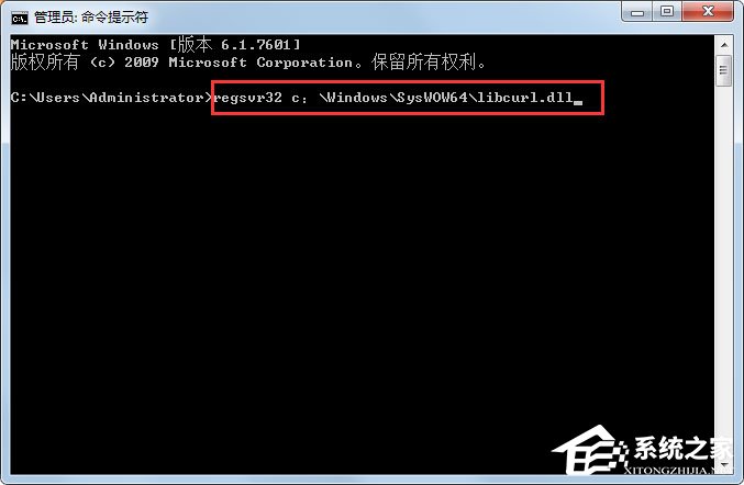 Win7 システムコンピュータに libcurl.dll がない場合の対処方法