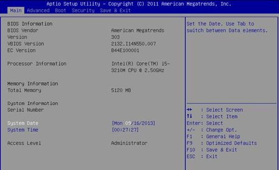 Which key to press to enter the bios of an Asus laptop?