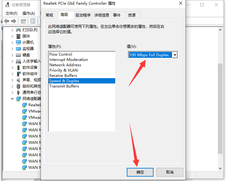 Detailed explanation of how to solve the problem of slow network speed on Windows 10 computer