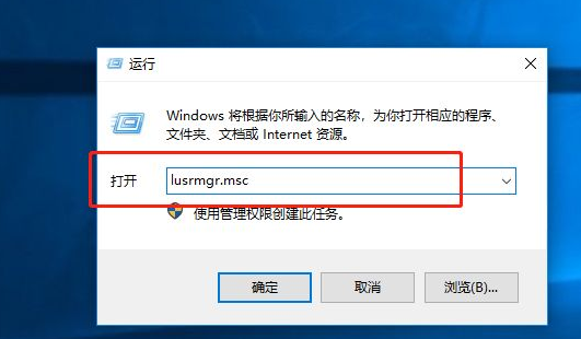 win10开机密码拒绝访问怎么办