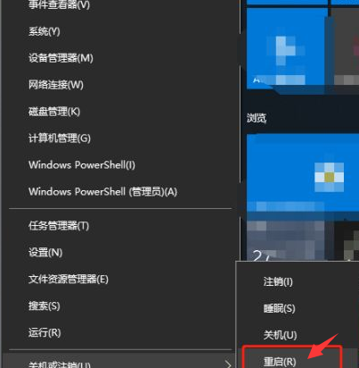 win10 시동 암호가 액세스를 거부하는 경우 수행할 작업