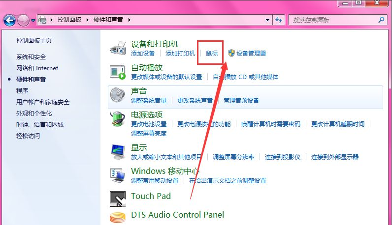 How to turn off the touch version in laptop win7 system