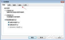 asus安装win7找不到引导启动菜单的解决方案