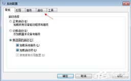asus安装win7找不到引导启动菜单的解决方案