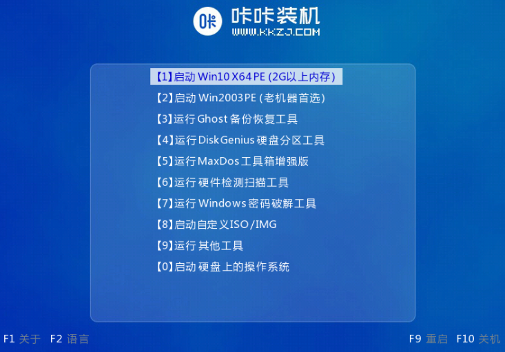 電腦小白u盤安裝win7怎麼做