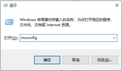 win10电脑开机转圈圈很久怎么办