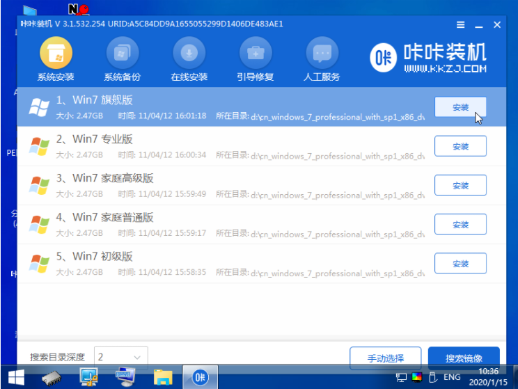 YuLinMuFeng WIN7 mirror 64-bit pure version download