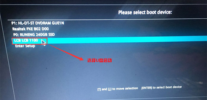 BIOS で USB ディスクブートを設定する方法の画像とテキスト表示