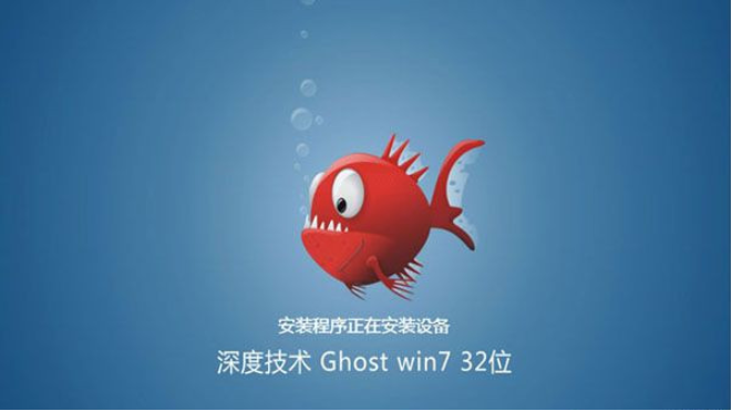 win7硬盘安装步骤的详细解答