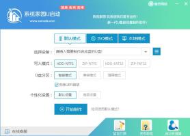 U盘硬盘装系统怎么样