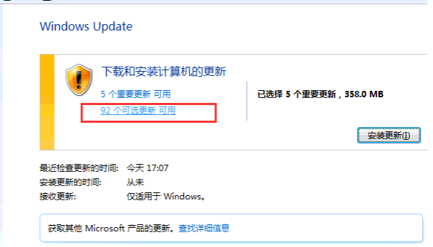 教你win7旗舰版英文版语言怎么设置