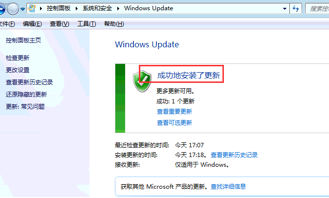 教你win7旗舰版英文版语言怎么设置