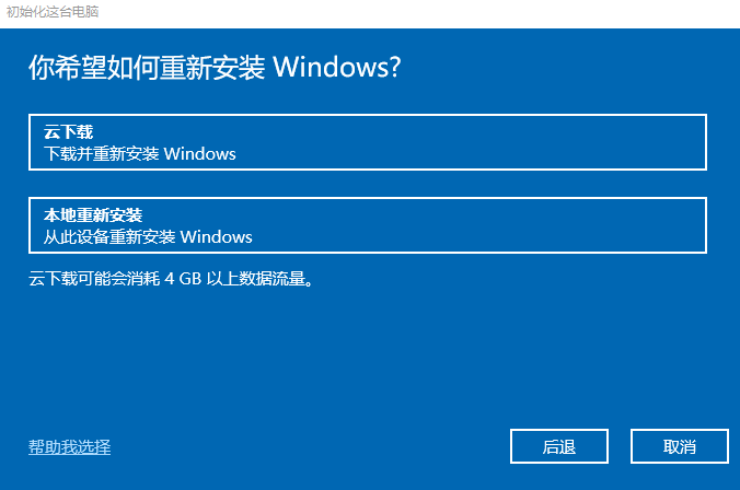 How to restore system in Windows 10