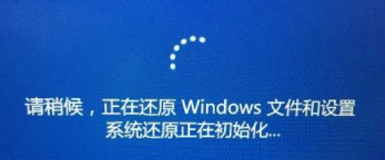 How to restore system in Windows 10