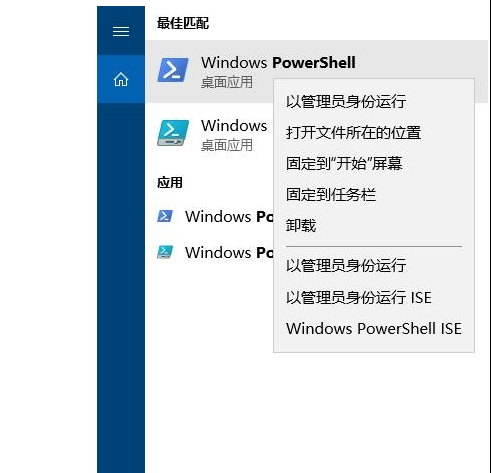 win10系統如何安裝專用DVD播放器