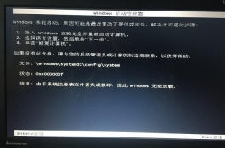 win7系统注册表损坏不能启动怎么办