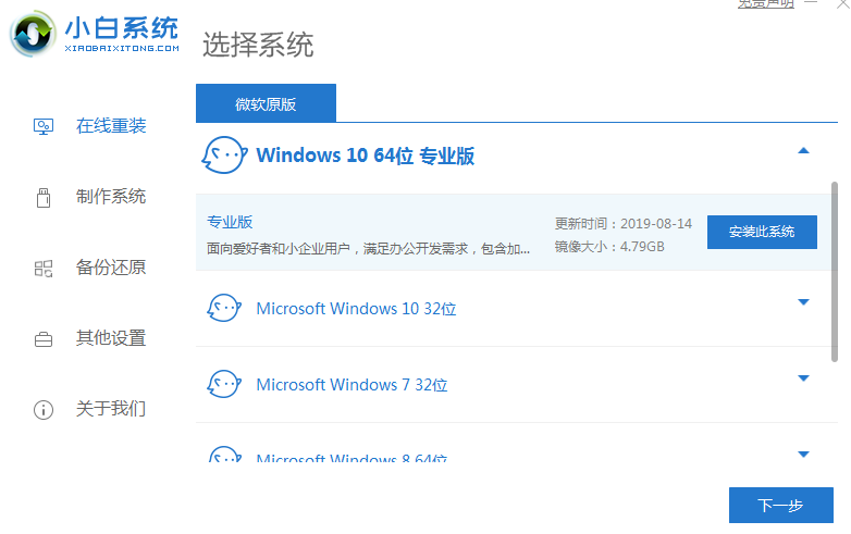 教您重装win7鼠标无效如何解决