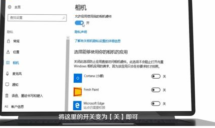 win10摄像头怎么打开教程