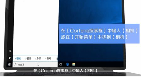 win10 カメラを開く方法に関するチュートリアル