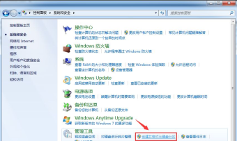教大家系统win7磁盘分区的详细方法