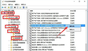 How to solve the problem of unresponsive start menu in win10