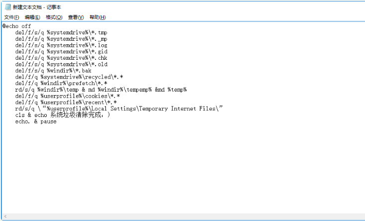 win10清理註冊表的方法步驟圖解