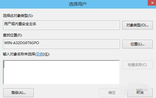 教你win10远程桌面连接怎么设置