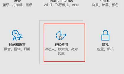 Win10滑鼠指標如何修改？ Win10滑鼠指標改變的方式