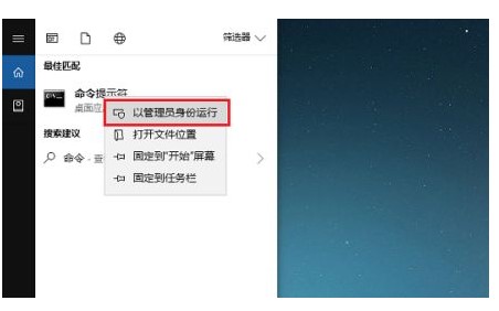 win10如何查看端口占用win10查看端口占用情况方式一览