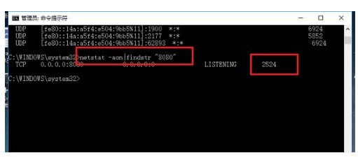 How to check port occupancy in win10 List of ways to check port occupancy in win10