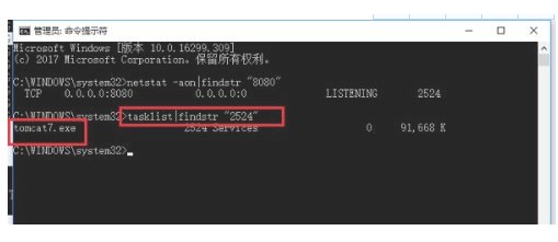 How to check port occupancy in win10 List of ways to check port occupancy in win10