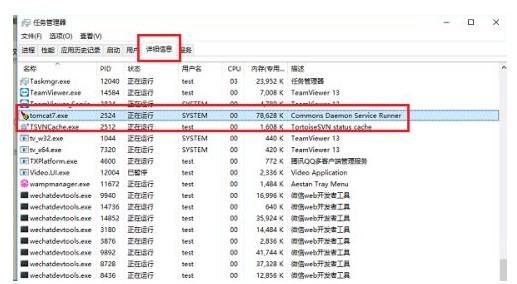 How to check port occupancy in win10 List of ways to check port occupancy in win10