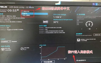 Asus laptop win10 to win7bios settings tutorial