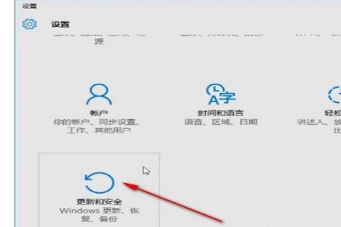 将Win10文件添加到白名单中的操作方法