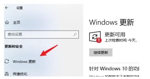 如何阻止windows10自动升级如何阻止windows10自动升级方式详细介绍