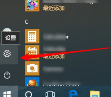 Detailed tutorial on how to uninstall applications in Win10 in one step
