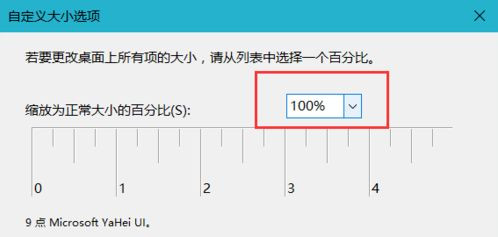 Bagaimana untuk menangani paparan desktop yang kabur dalam sistem Win10