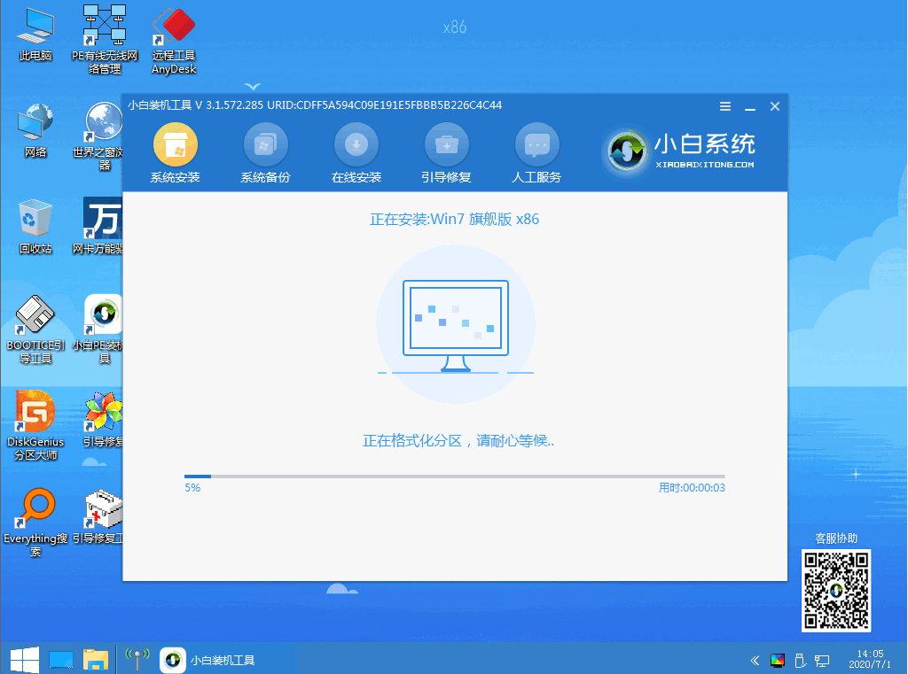 Acer 노트북에 win10을 win7 시스템에 설치하는 방법에 대한 튜토리얼