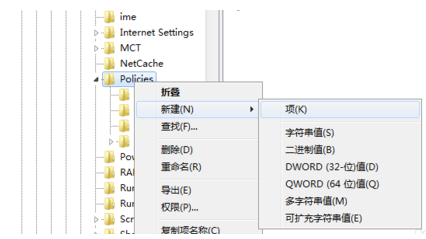 Win7任务管理器停止工作如何解决