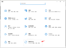 win10 でシステムをバックアップする方法に関するステップバイステップのチュートリアル