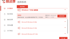 Demonstration of steps for installing win7 system on computer