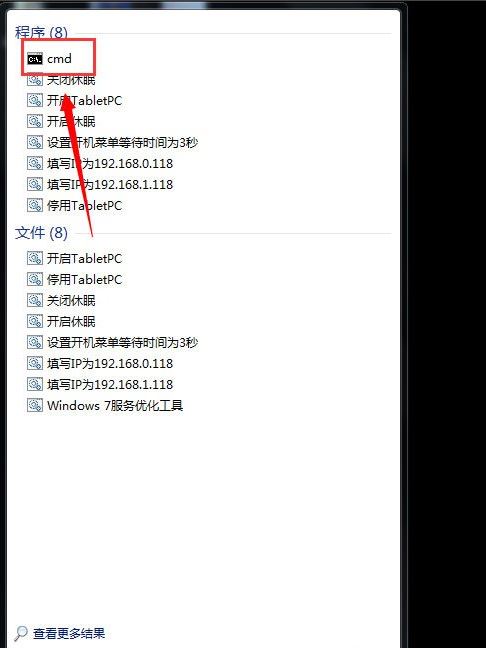 Win7系统电脑屏幕变黑的解决方案